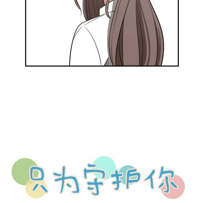 第17話 - 第33张