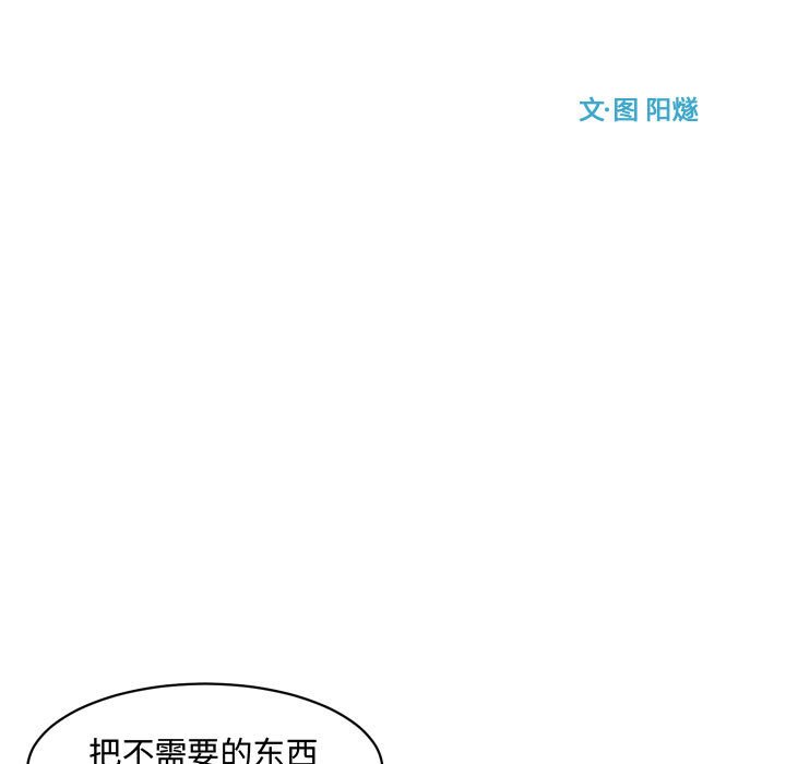 第17話 - 第34张
