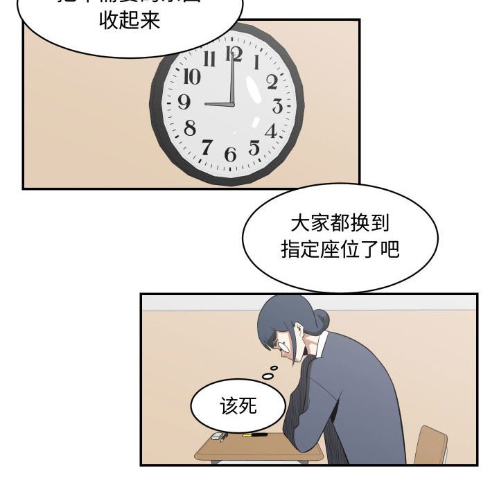 第17話 - 第35张