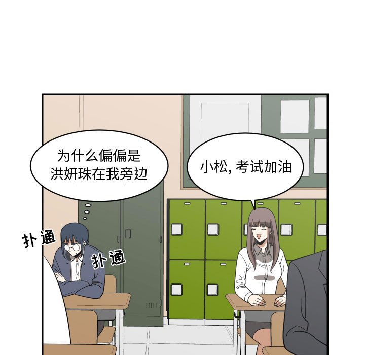 第17話 - 第36张