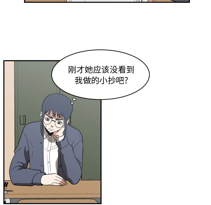 第17話 - 第37张