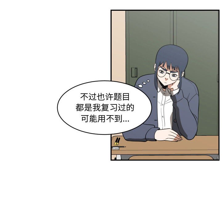 第17話 - 第39张