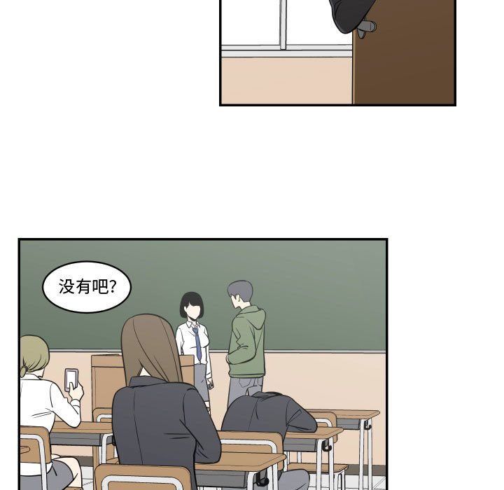 第17話 - 第4张