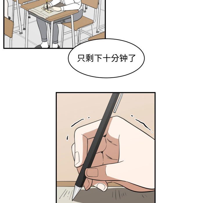 第17話 - 第41张