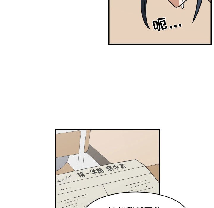 第17話 - 第43张