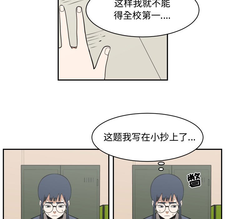 第17話 - 第44张