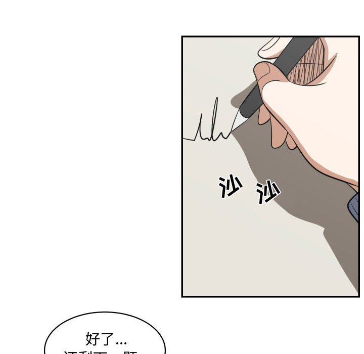 第17話 - 第49张