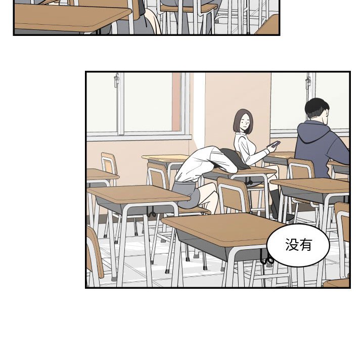 第17話 - 第5张