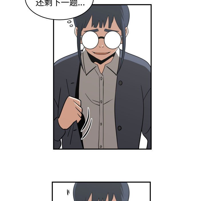 第17話 - 第50张