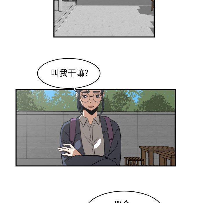 第17話 - 第58张