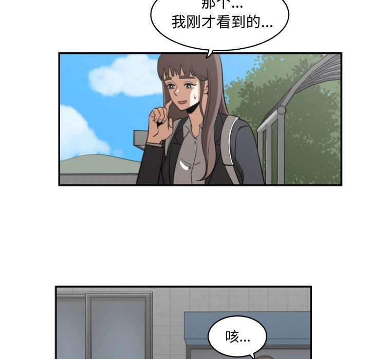 第17話 - 第59张