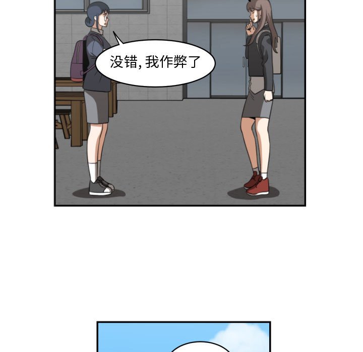 第17話 - 第60张