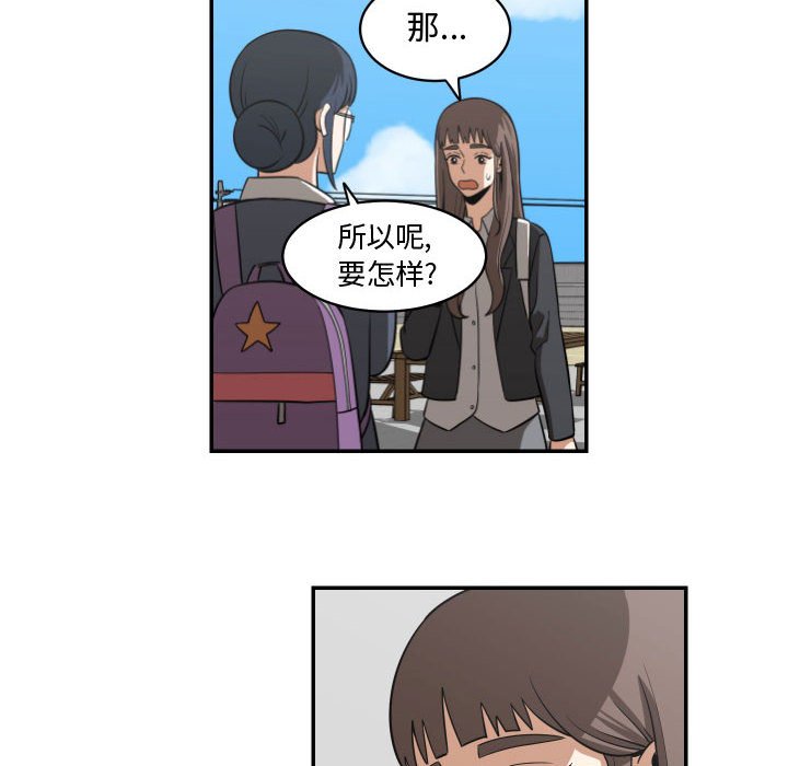 第17話 - 第61张