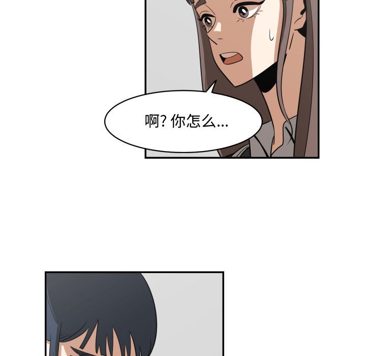 第17話 - 第62张