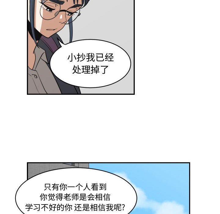 第17話 - 第63张