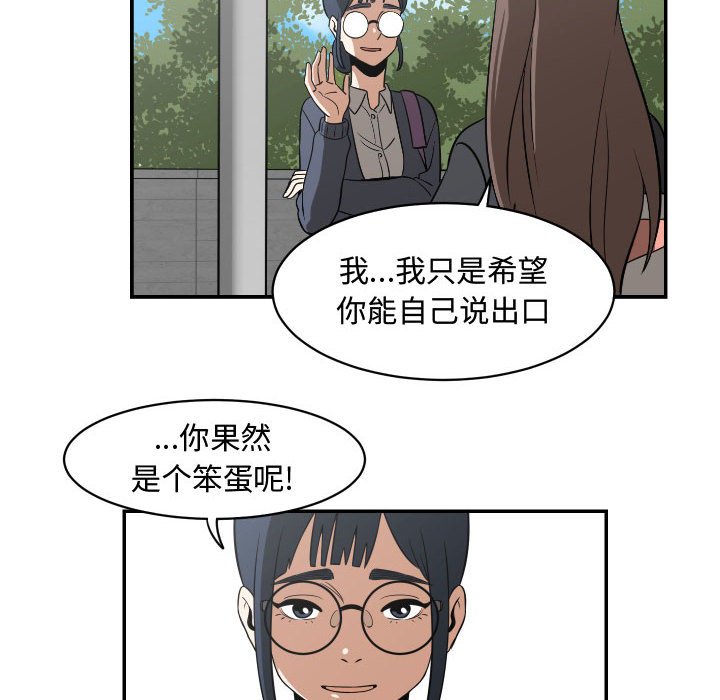 第17話 - 第65张