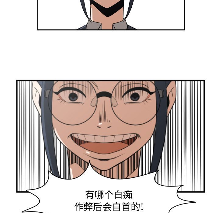 第17話 - 第66张