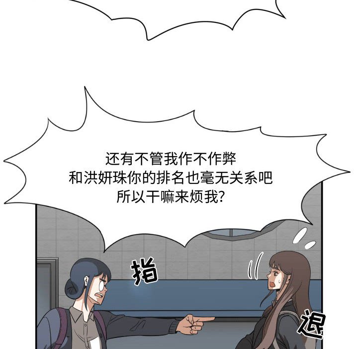 第17話 - 第67张