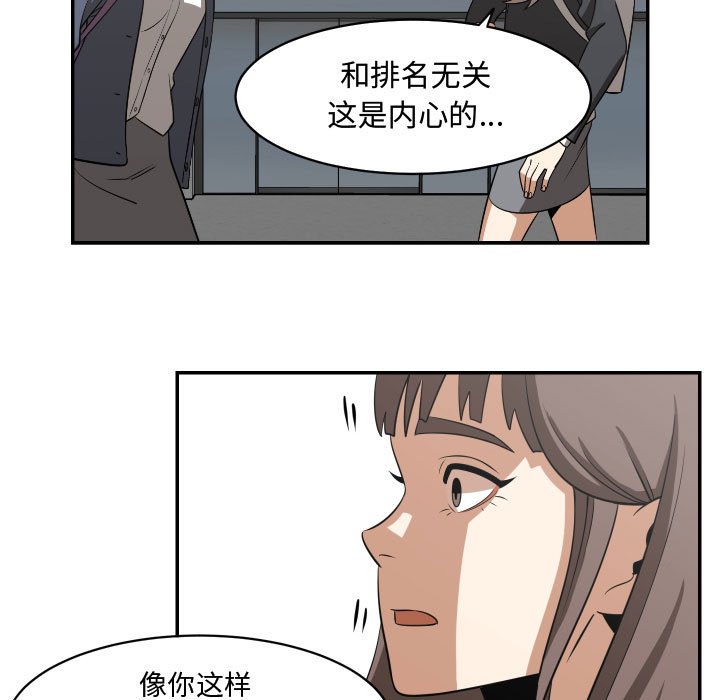 第17話 - 第68张