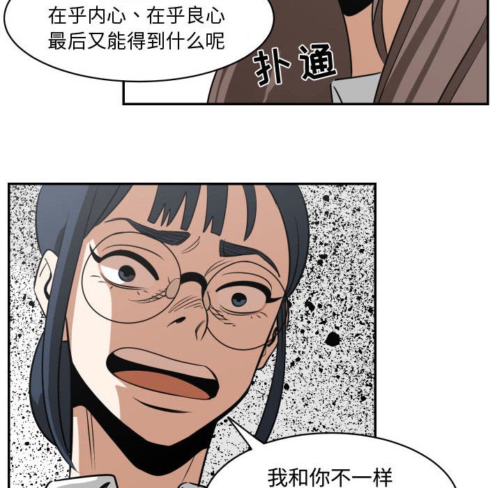 第17話 - 第69张