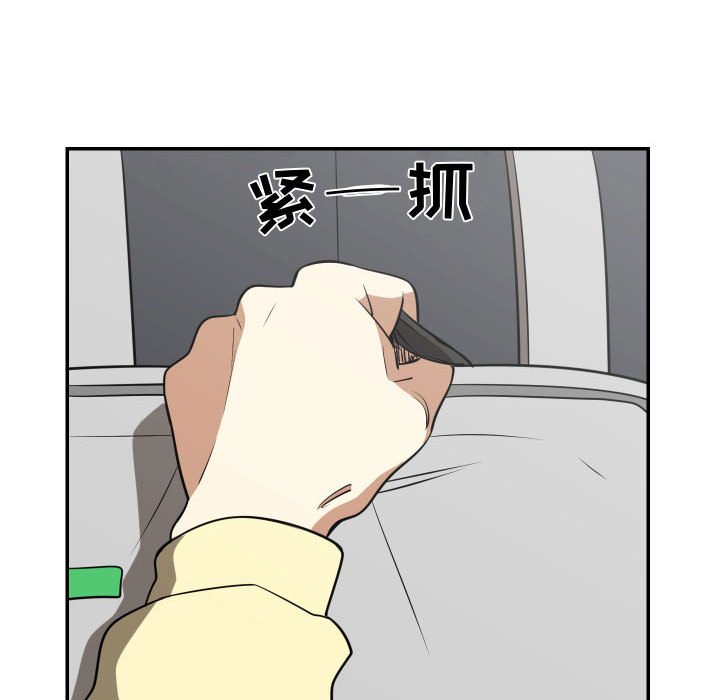 第17話 - 第7张