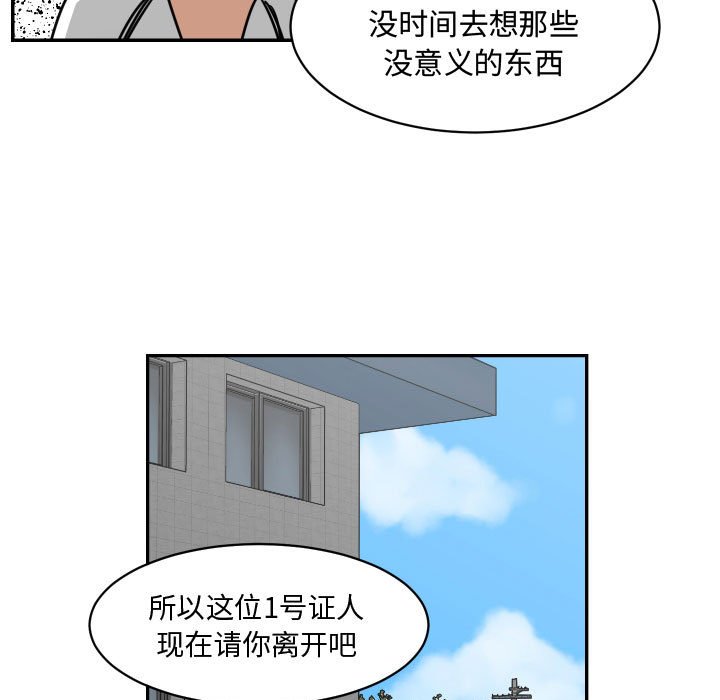 第17話 - 第70张