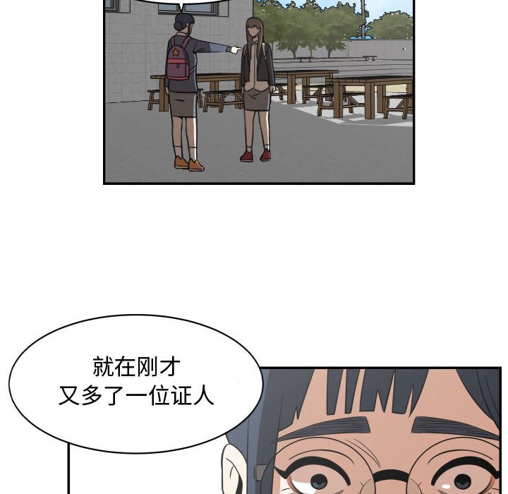 第17話 - 第71张