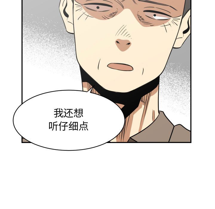 第17話 - 第74张