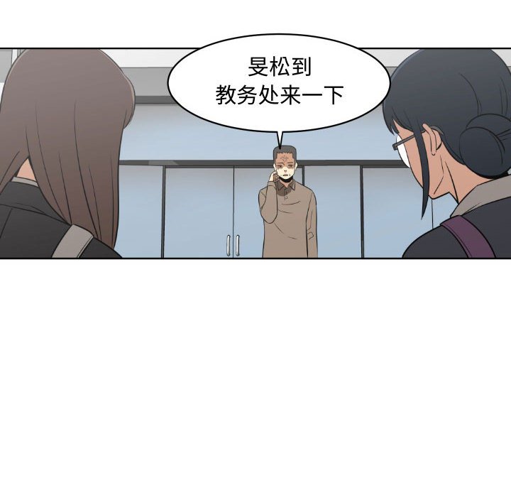 第17話 - 第75张