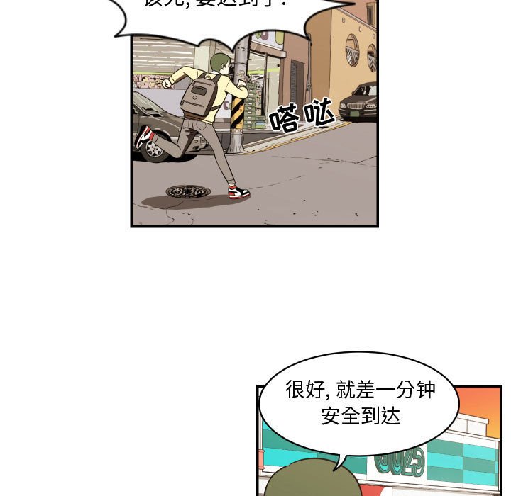 第17話 - 第78张
