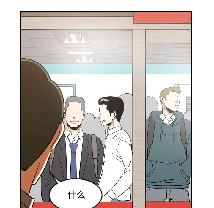 第17話 - 第82张