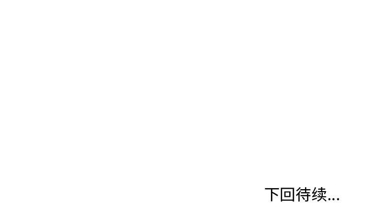 第17話 - 第84张