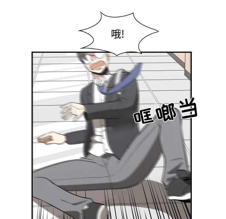 第17話 - 第9张