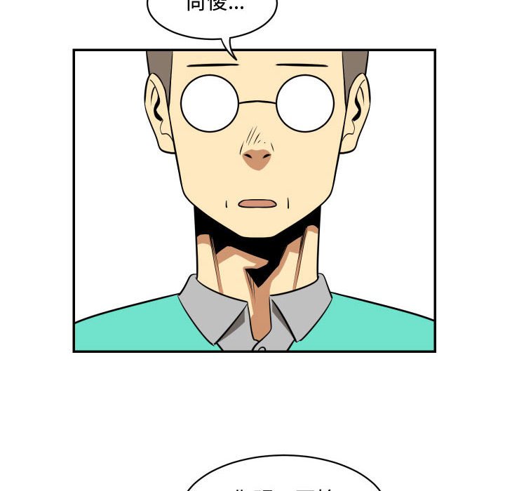 第18話 - 第11张