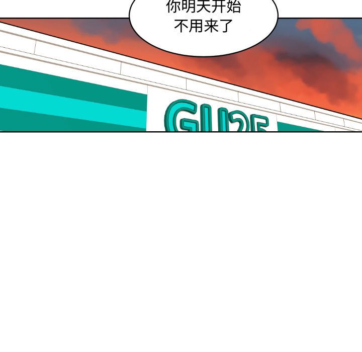 第18話 - 第12张