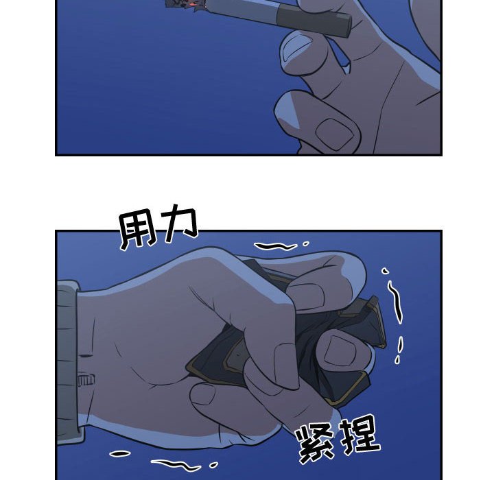 第18話 - 第15张