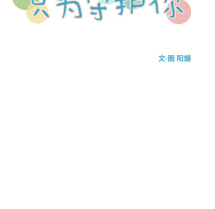 第18話 - 第21张