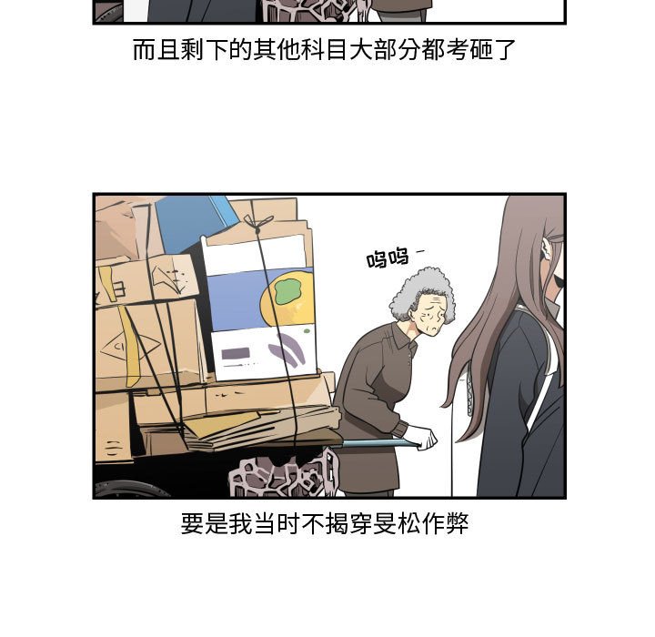 第18話 - 第28张