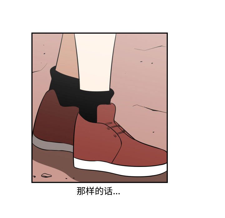 第18話 - 第29张