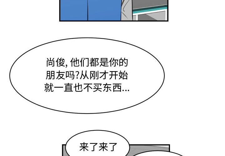 第18話 - 第3张
