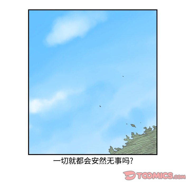 第18話 - 第31张