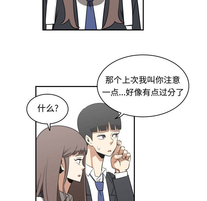 第18話 - 第35张