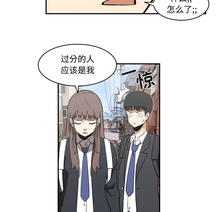 第18話 - 第38张
