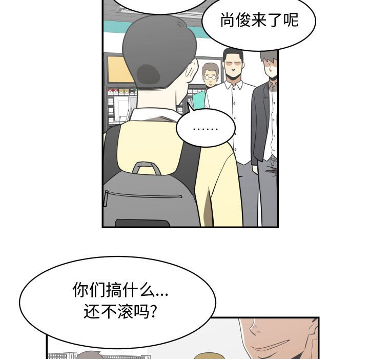 第18話 - 第4张