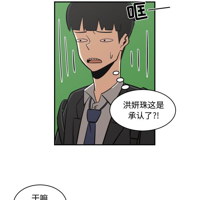 第18話 - 第40张