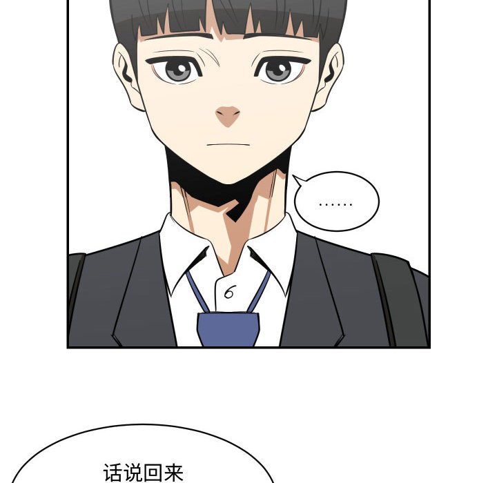 第18話 - 第45张