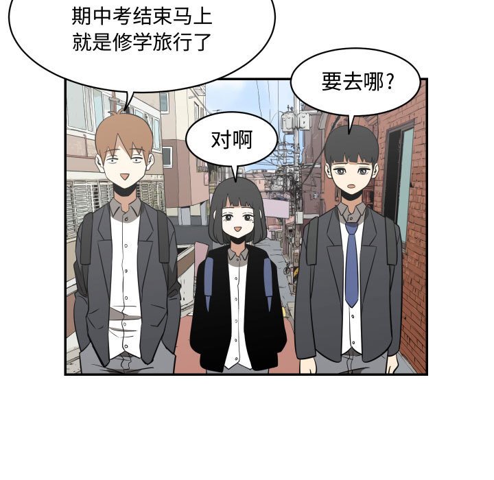 第18話 - 第46张