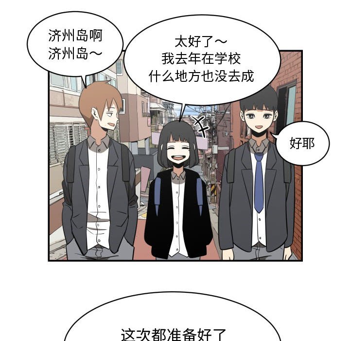 第18話 - 第47张