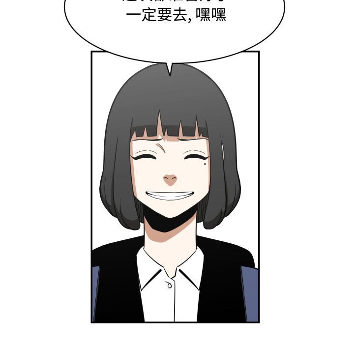 第18話 - 第48张