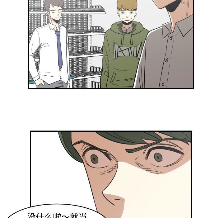第18話 - 第5张